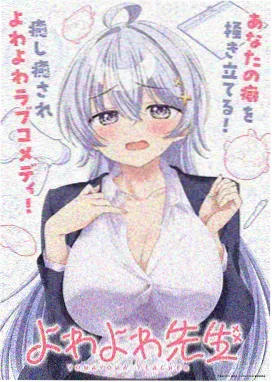 熊出没角色人物介绍